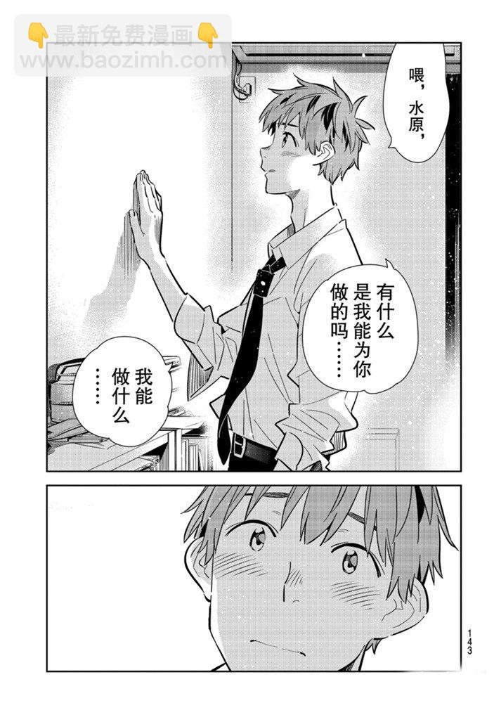 第153话-第153话
