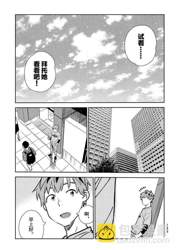 第153话-第153话