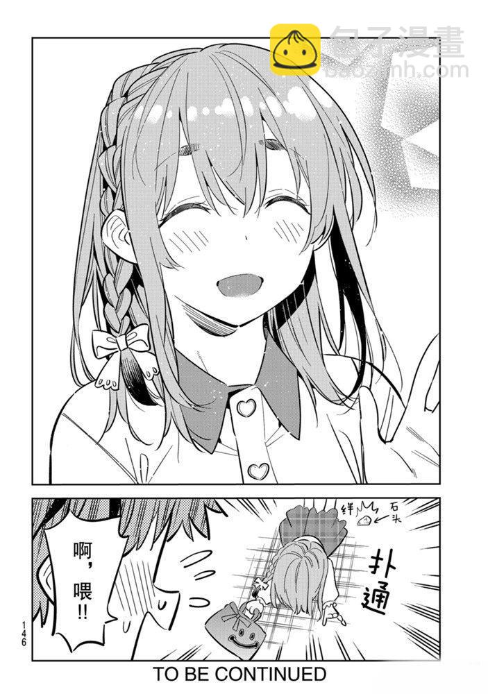第153话-第153话