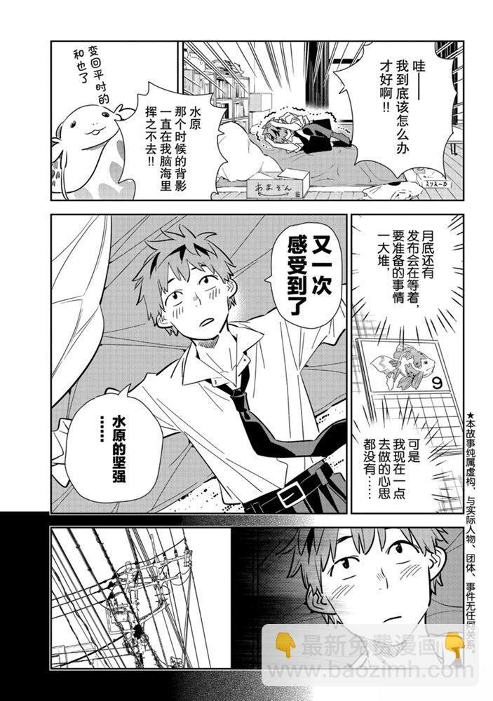 第153话-第153话