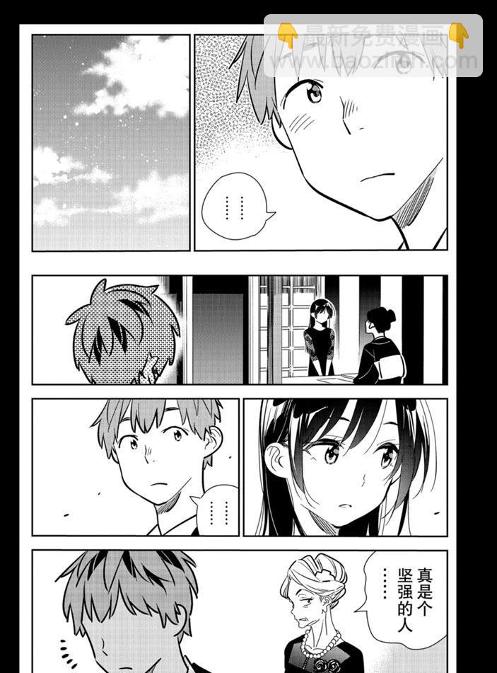 第153话-第153话