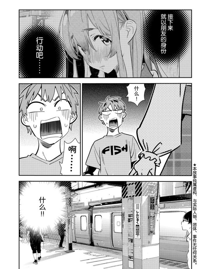 第155话-第155话