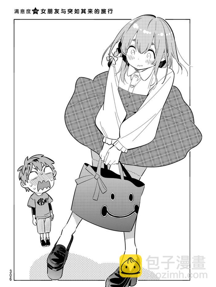 第155话-第155话