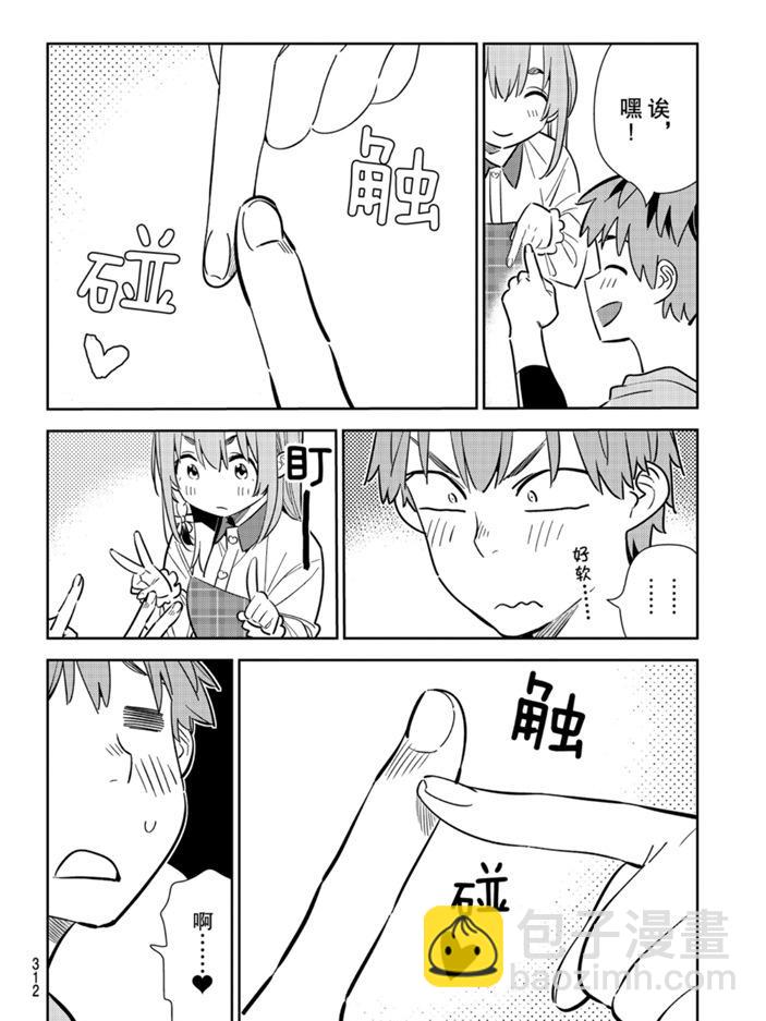 第155话-第155话