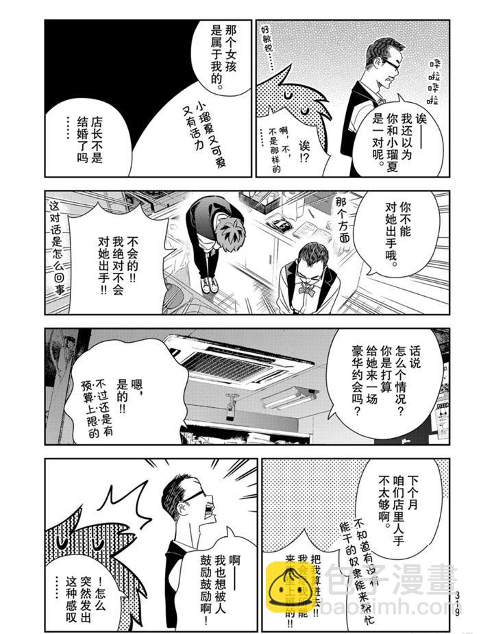 第157话-第157话