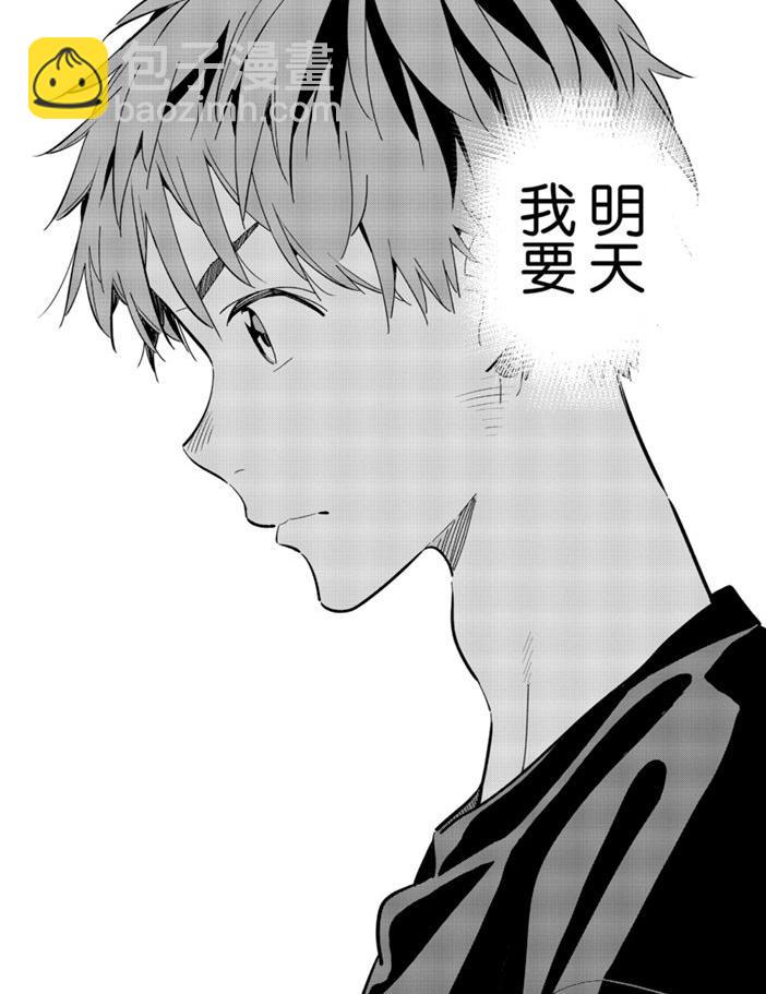 第157话-第157话