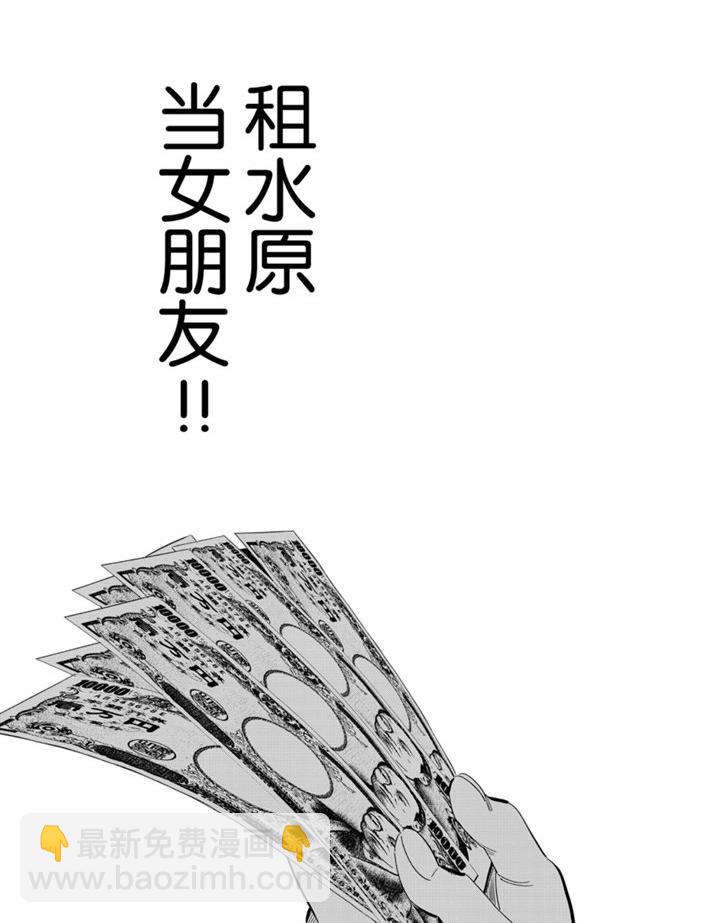 第157话-第157话
