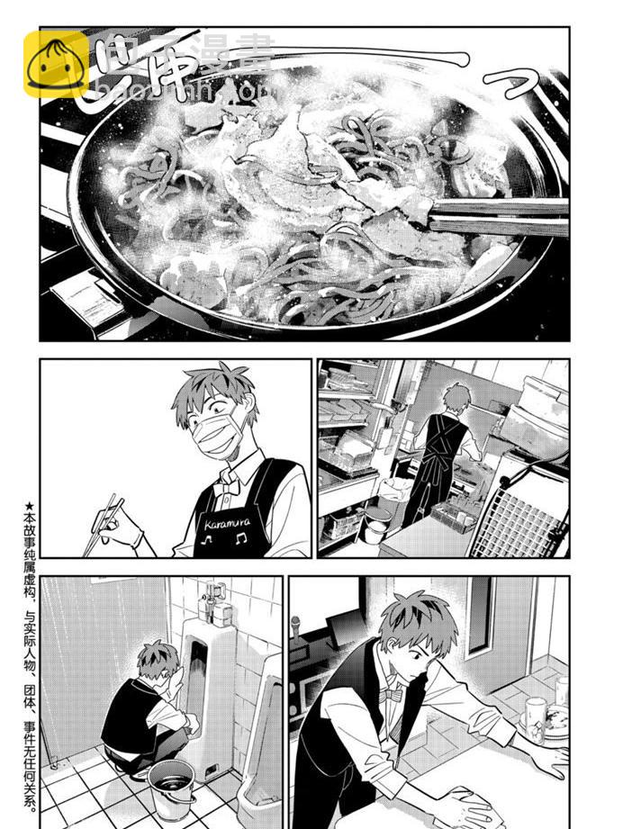 第157话-第157话