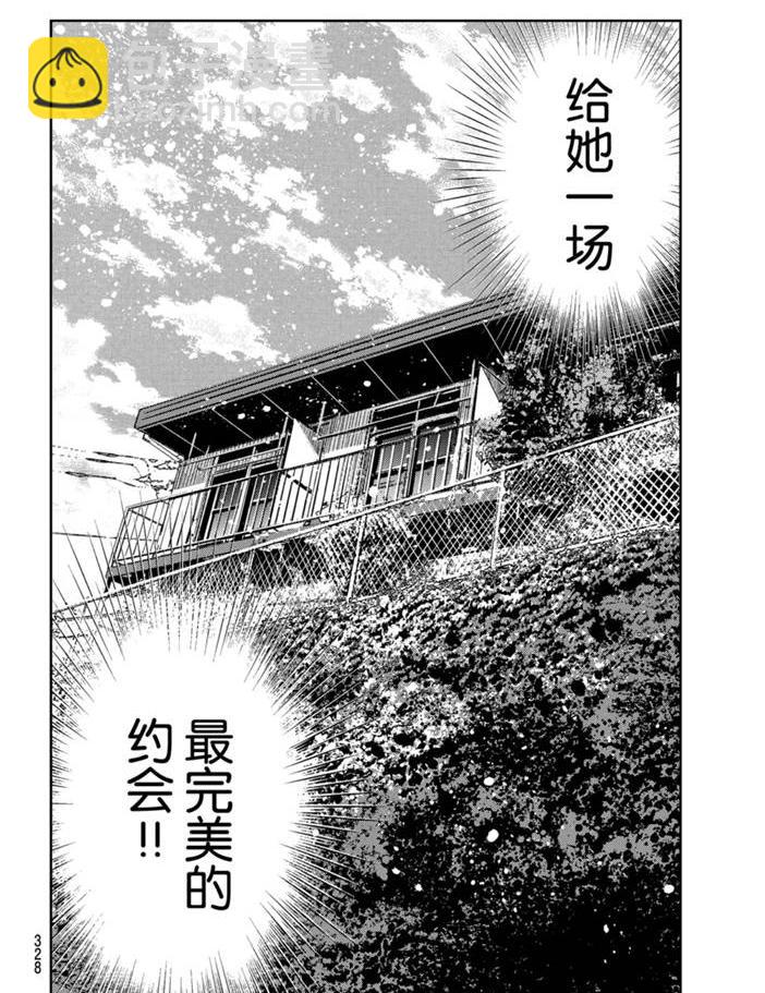 第157话-第157话