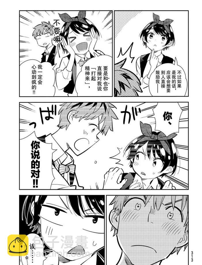 第157话-第157话