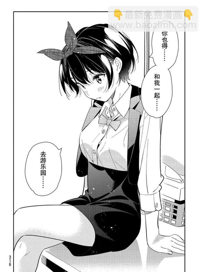 第157话-第157话