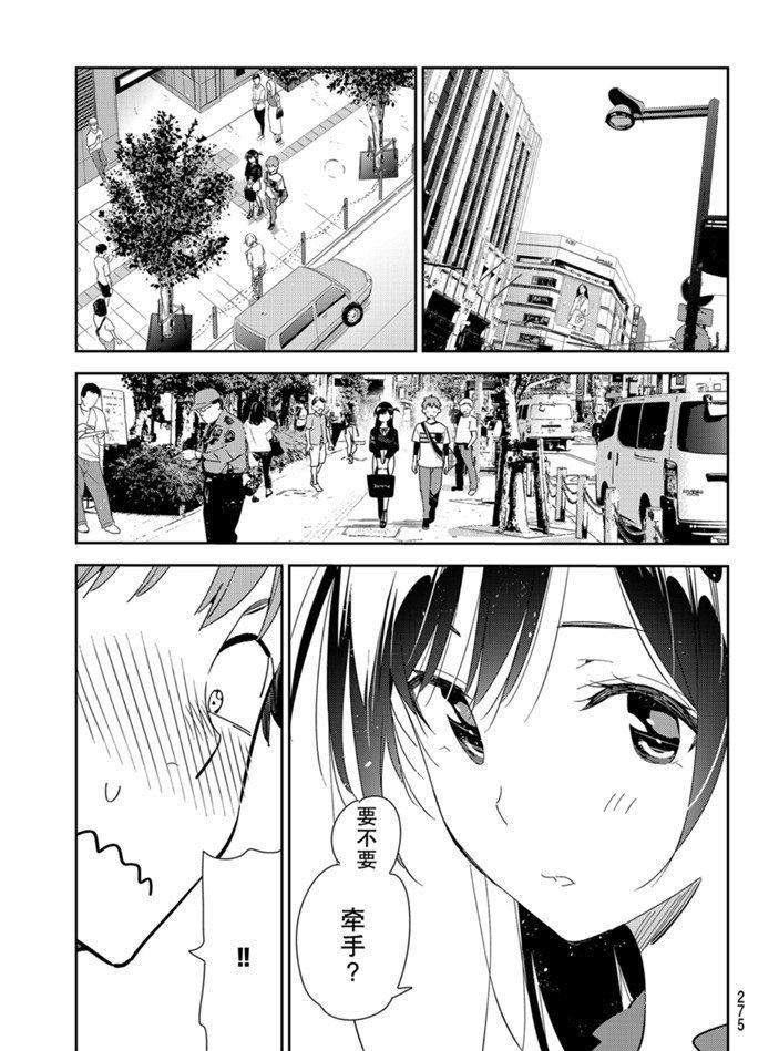 第159话-第159话