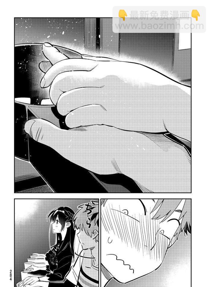 第159话-第159话