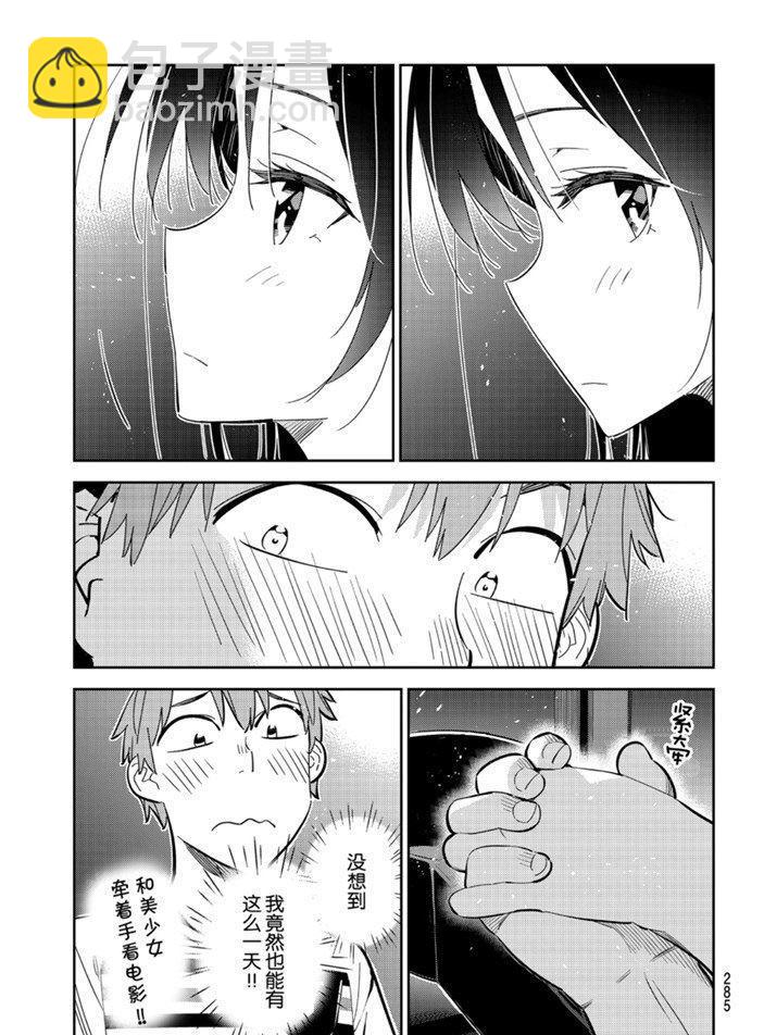 第159话-第159话