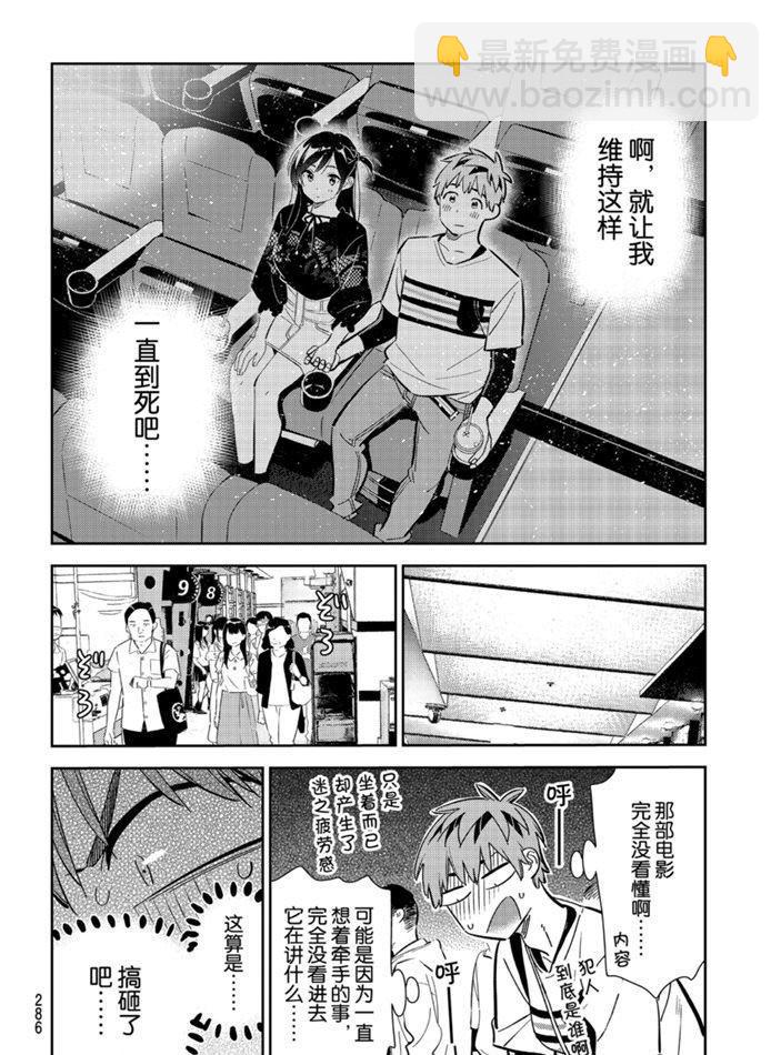 第159话-第159话