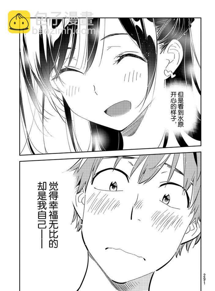 第159话-第159话