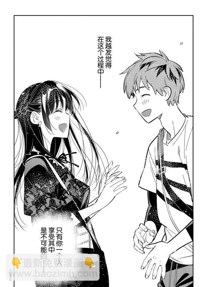 第159话-第159话