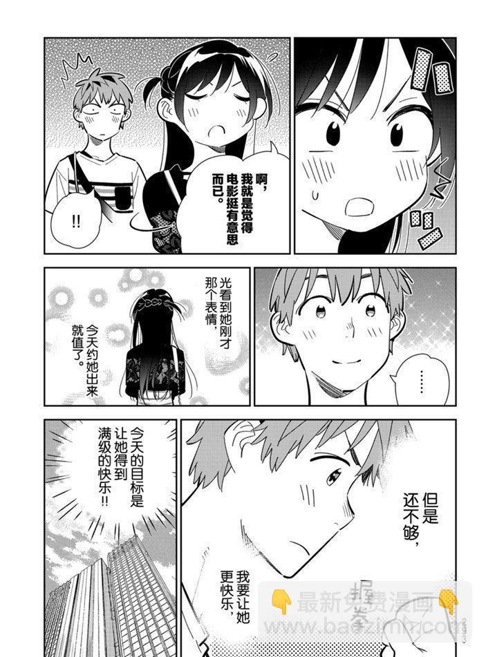 第159话-第159话