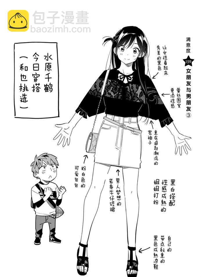 第159话-第159话