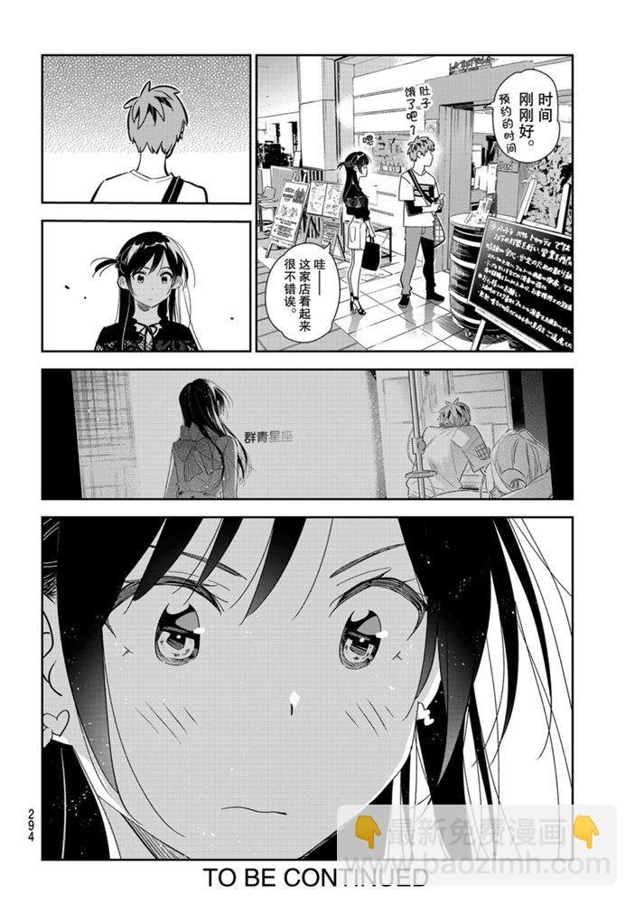 第159话-第159话