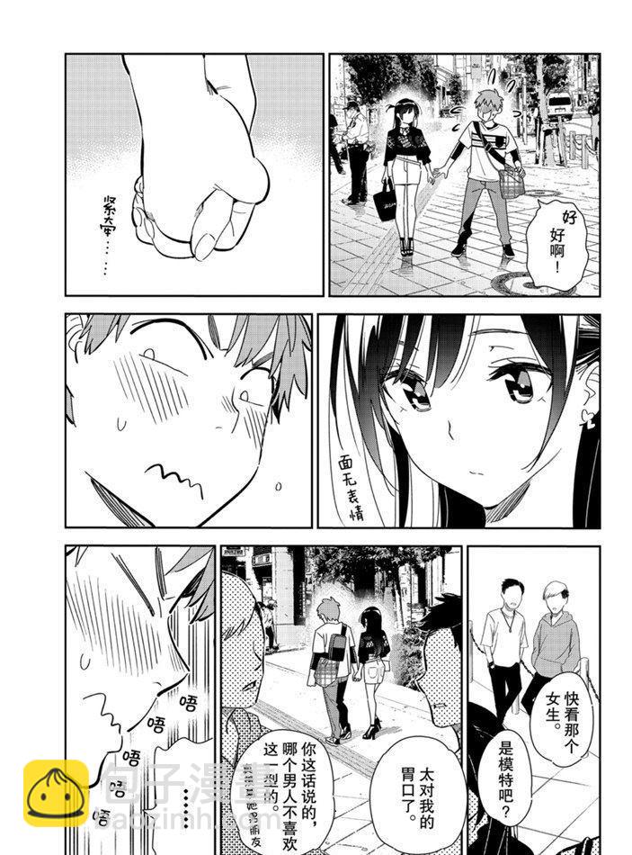 第159话-第159话