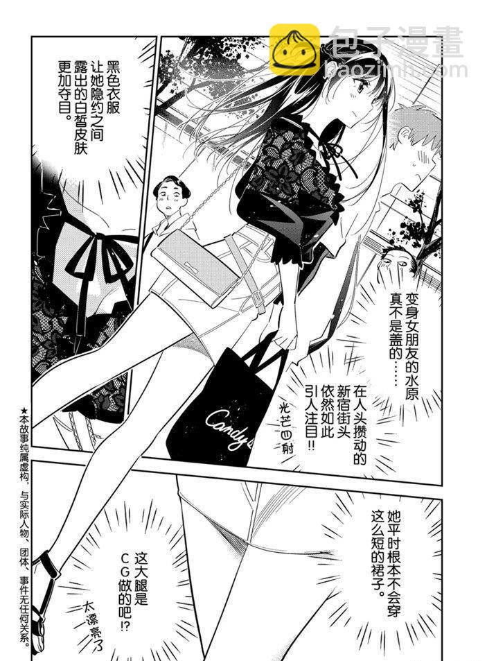 第159话-第159话