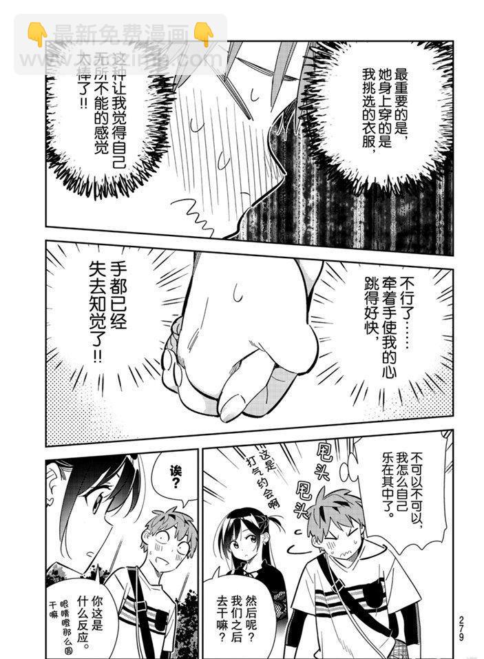 第159话-第159话