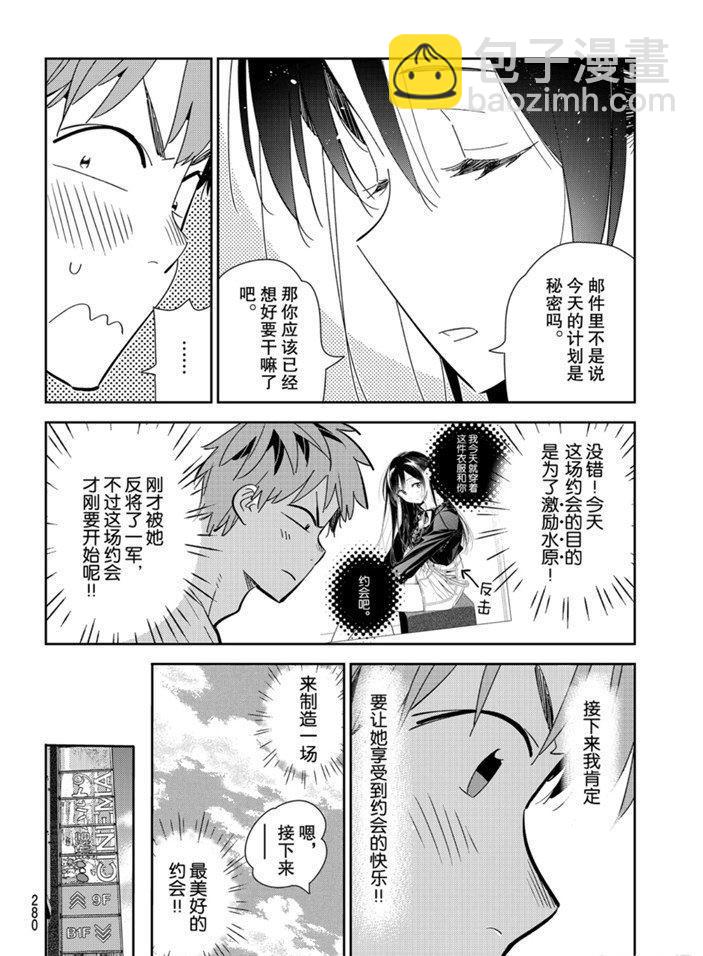 第159话-第159话
