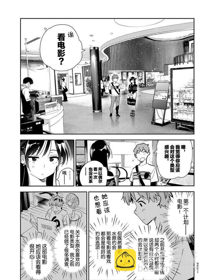 第159话-第159话