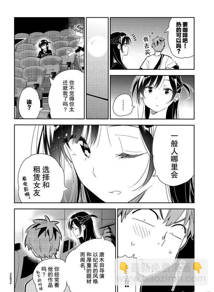 第159话-第159话