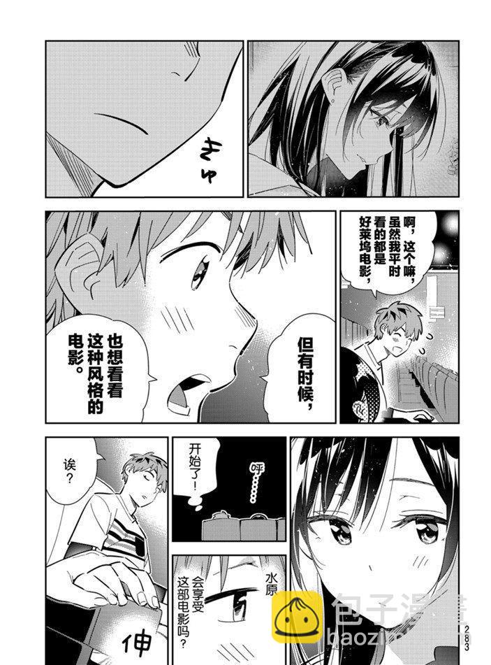 第159话-第159话