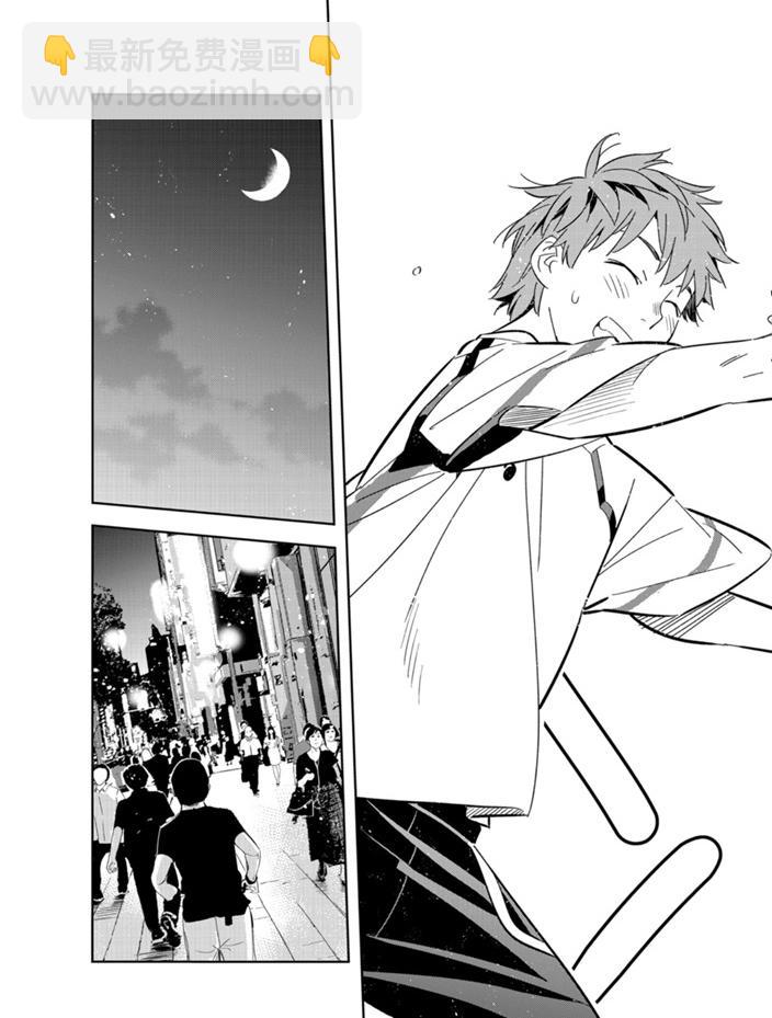 第161话-第161话