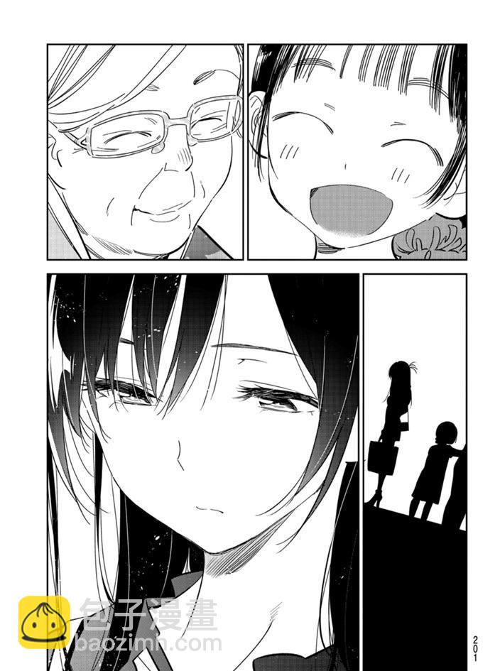 第161话-第161话