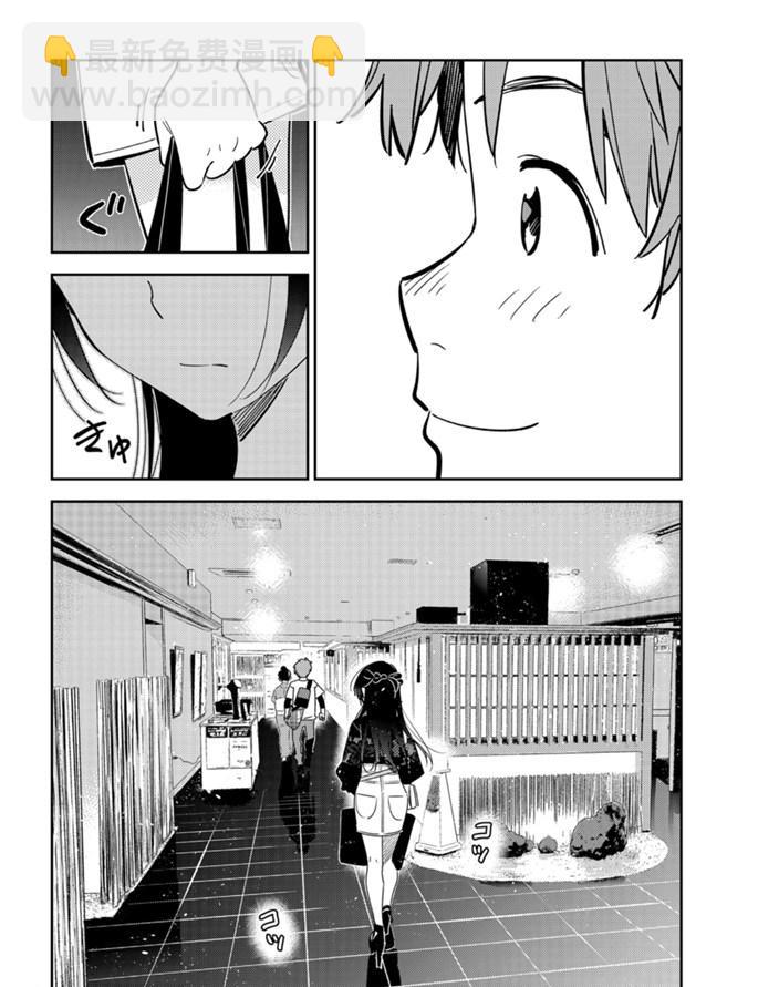第161话-第161话
