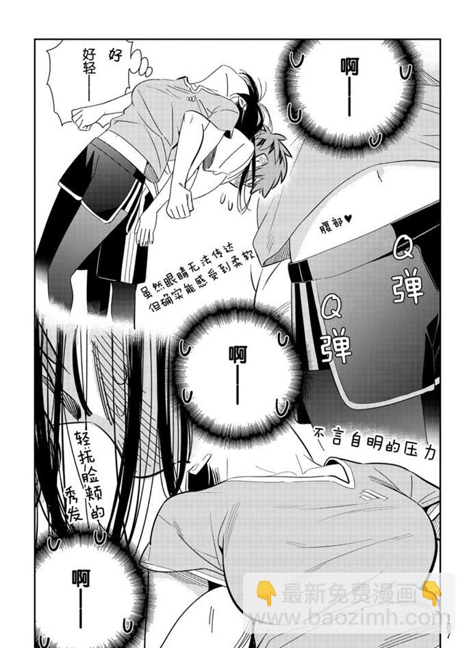 第161话-第161话