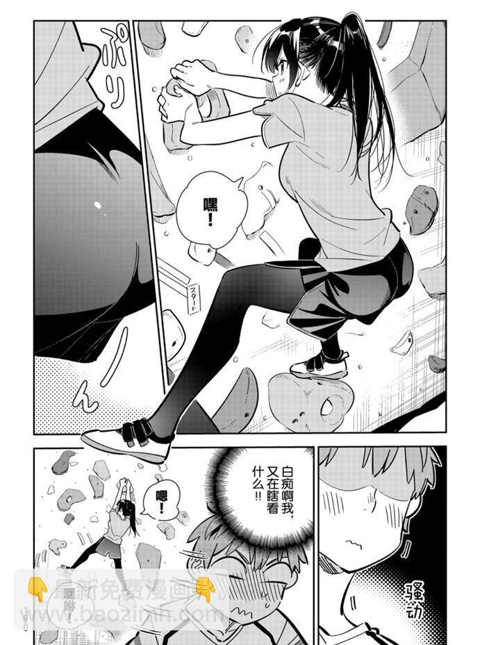 第161话-第161话