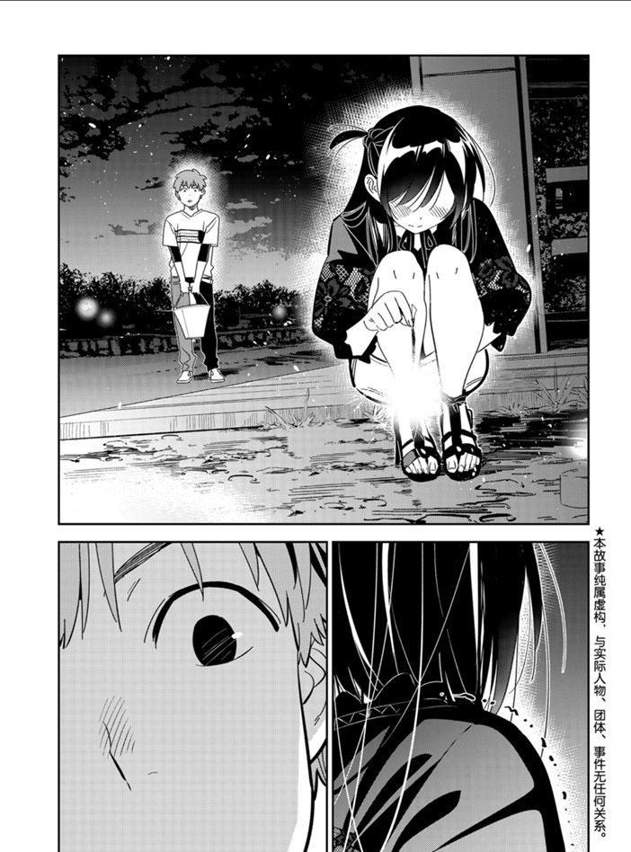 第163话-第163话