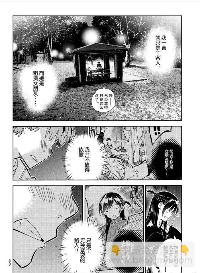 第163话-第163话
