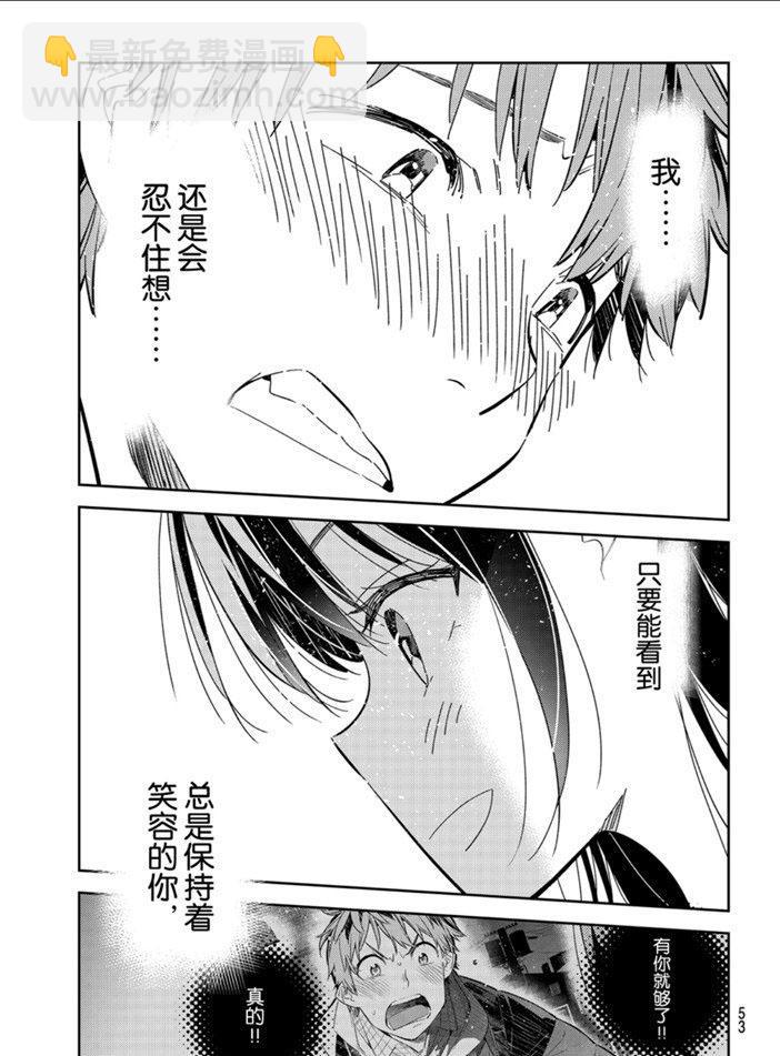 第163话-第163话