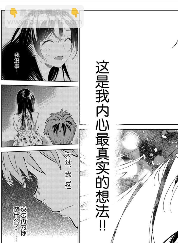 第163话-第163话