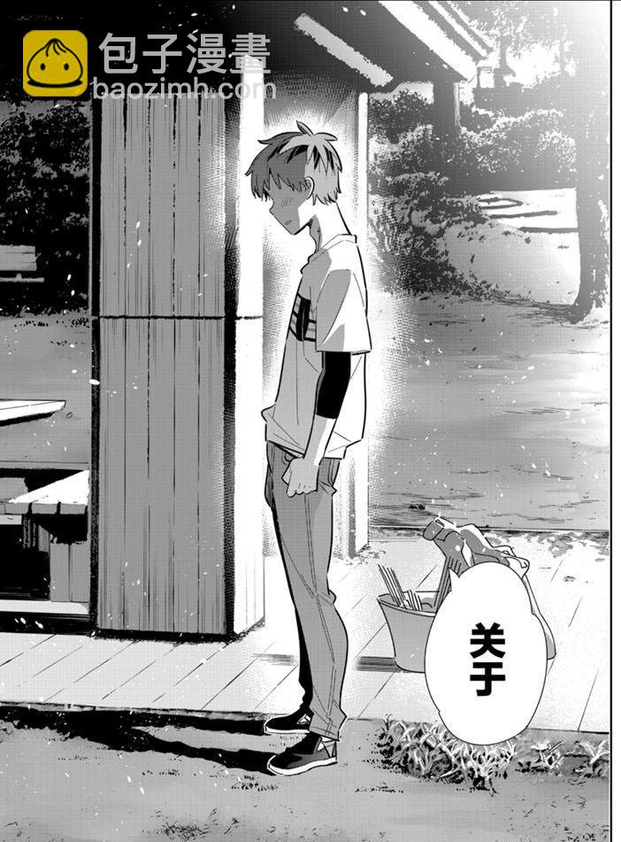 第163话-第163话