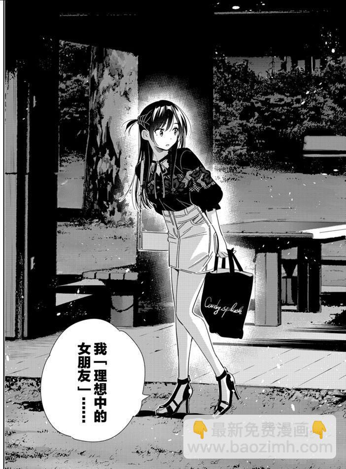 第163话-第163话