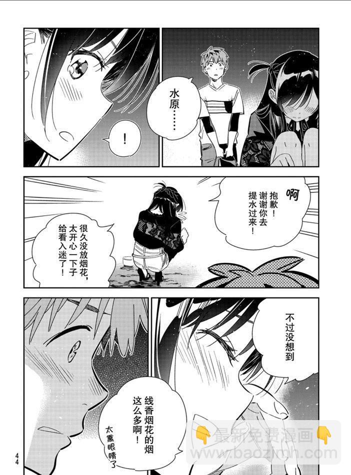 第163话-第163话