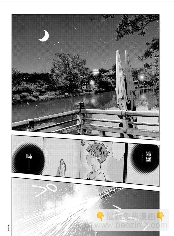 第163话-第163话
