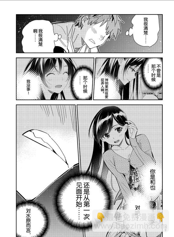 第163话-第163话