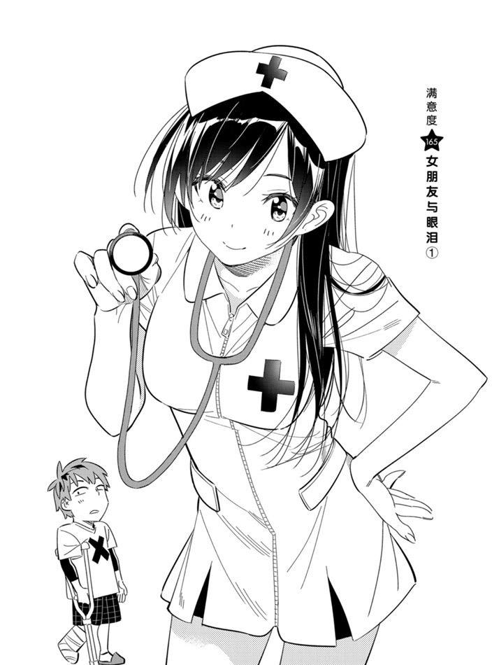 第165话-第165话