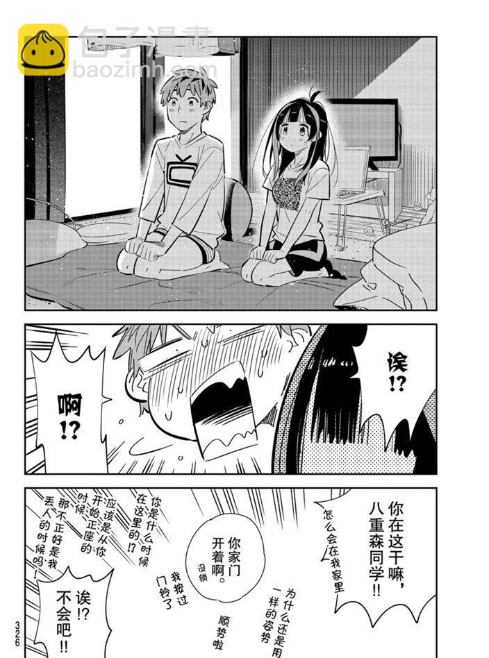 第165话-第165话
