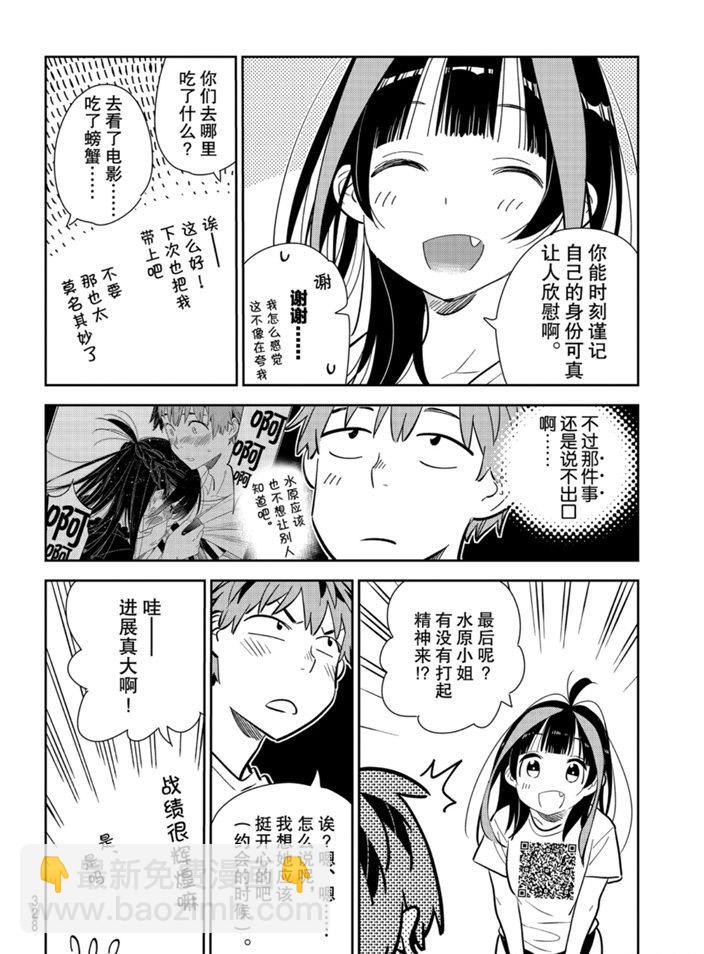 第165话-第165话