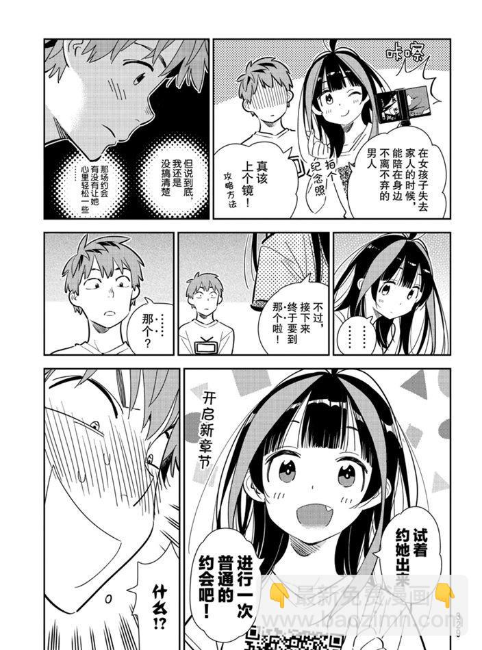 第165话-第165话