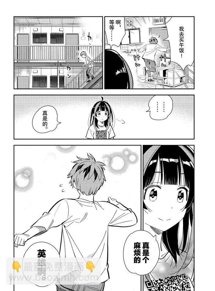 第165话-第165话